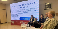 IMG_20261012_110406.jpg - Краевой перинатальный центр