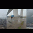Фото: скриншот | Школьники вновь забрались 200-метровые пилоны Золотого моста во Владивостоке - PrimPress.Ru
