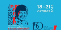 21 октября в 19:00 на Новой сцене Чехов-центра – грандиозное событие! - Минкультуры Сахалинской области