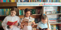 «Разноцветная палитра живой природы» - ЦБС г. Белово