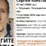 В Томской области ищут пропавшего в Тегульдете мужчину без кистей рук - Комсомольская Правда