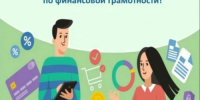 Нажмите для предварительного просмотра изображения - Дальнереченский городской округ