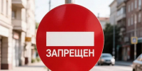 Госавтоинспекция Лениногорска предупреждает о ремонтных работах на железнодорожном переезде - Лениногорские вести