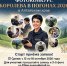 В Алтайском крае стартует фотоконкурс «Королева в погонах 2026» - УФССП