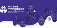 zhivye tradicii narodov - Институт развития образования