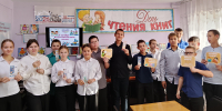 С почтением к чтению - ЦБС г. Киселевска