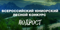Источник изображения: пресс-служба Минприроды Хакасии - НИА Хакасия