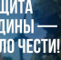 Об изменении размера выплат при заключении контракта о военной службе - Министерство культуры