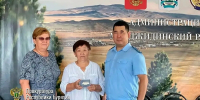 В Бурятии прокуратура помогла опекуну участника СВО получить удостоверение - ВостокТелеИнформ