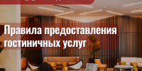 img3456 - Роспотребнадзор