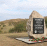 фото с сайта Главы и Правительства РИ - НИА-Кавказ - Ингушетия
