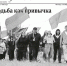 Тайдонские родники №38 (9298) от 02.10.2026 - Медиа-центр Крапивинского округа