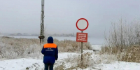 Внимание! На водоемах Якутии начинается ледостав: выход на тонкий лед категорически запрещен! - МЧС Республике Саха (Якутия)