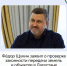 фото с группы в ВК Правительства региона. - НИА-Кавказ Дагестан