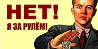 JPG Файл - ОМВД Купинского района 