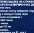 Межмуниципальный отдел МВД России "Голышмановский" приглашает на службу в органы внутренних дел - Бердюжье Медиа