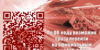 Жители Хакасии могут получить справку о наличии или отсутствии оружия в онлайн‑режиме - Росгвардия
