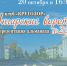 КЛУБ «КРУГОЗОР» ПРИГЛАШАЕТ... - ЦБС г. Ангарска