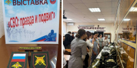 В Музее истории колледжа открыта
выставка «СВО: правда и подвиг» - Базовый медколледж