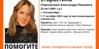 В Екатеринбурге ищут пропавшую 25-летнюю девушку - ИА Уральский меридиан