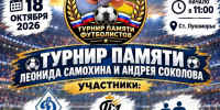 413fMn-CTyy-OAOT-aZ1LAEMEGltXElswgBuGkMxe_FbWVJq8x6uc-P4J6EPbI4pA_5CZA26oNP7e4Fpxy2gM60-.jpg - Ozersk74.Ru