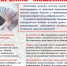 JPG Файл - МО МВД "Вольский" 