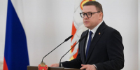 Изображение без описания. - Миасский городской округ