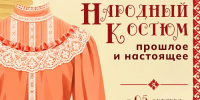 k-uldnvbdcsmtzm6bl1aog68wp2rx2y9ln8d_-imgt_yvqs6odw4pghesv4i6vhyayjoeog7hb_wxvd2matuyh0.jpg - Омский портал Культура