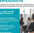 Что такое содействие террористической деятельности? - ДВГИИ