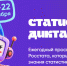 snimok ekrana 2026 10 12 150138 - Институт развития образования