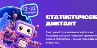 snimok ekrana 2026 10 12 150138 - Институт развития образования