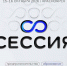 Пять направлений и практические кейсы: специалисты индустрии гостеприимства разработают решения для своих проектов на «Сессии» в Красноярске - Агентство по туризму