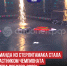 пост 2 - Cityopen.ru