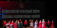 В Год единства народов России росгвардейцы в Томской области посетили гала-концерт всероссийского культурного форума - Росгвардия