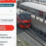 Уральцы все чаще покупают ж/д билеты через интернет - Агентство новостей Доступ