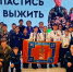 О безопасности через игру - МЧС