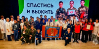 О безопасности через игру - МЧС