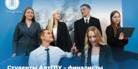 Студенты АлтГПУ – финалисты конкурса «Магистры русского языка» - АлтГПУ