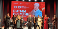 Учащаяся Детской музыкальной школы Барабинского района выступила с Эстрадным оркестром Новосибирской государственной филармонии - Барабинский район