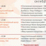 Культурная жизнь Орска бьет ключом!  - Город Орск