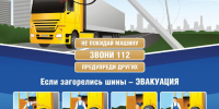 АО «ДРСК» предупреждает об опасности размещения мусорных площадок в охранных зонах ЛЭП - Вяземский район