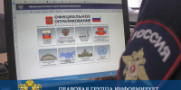 JPG Файл - МО МВД "Алапаевский" 
