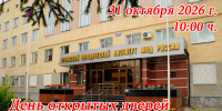 JPG Файл - МО МВД "Алапаевский" 