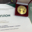 Фото ТГ-канала "Донбасс решает" - НИА
