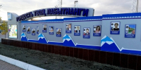 «Гордость Приуралья»: жители района выберут лучших из лучших - Комсомольская Правда