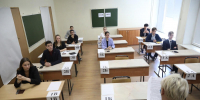 ФИПИ изменил количество заданий ЕГЭ сразу по двум предметам в 2027 году - Spbdnevnik.ru