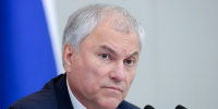 Председатель Государственной Думы Вячеслав Володин - Государственная Дума