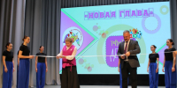 перерезание красной ленты - Администрация г. Рубцовск