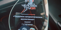 Депутат из Магнитогорска отмечен на региональном уровне - Вечерний Магнитогорск