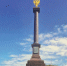 Памятники Петропавловска-Камчатского - Города воинской славы - Городская библиотека